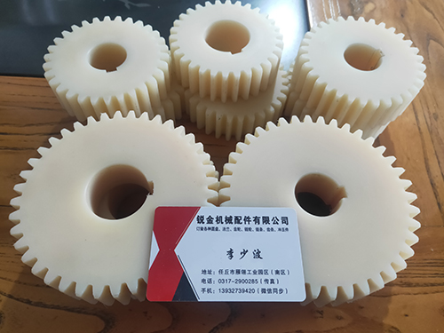 齒輪7